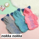 ペット服 犬用 猫用 パーカー 可愛い 袖あり 着用簡単 ドッグウェア 猫 犬 いぬ ねこ フード付き ペット おしゃれ ペット雑貨 お祝い オシャレ プレゼン...