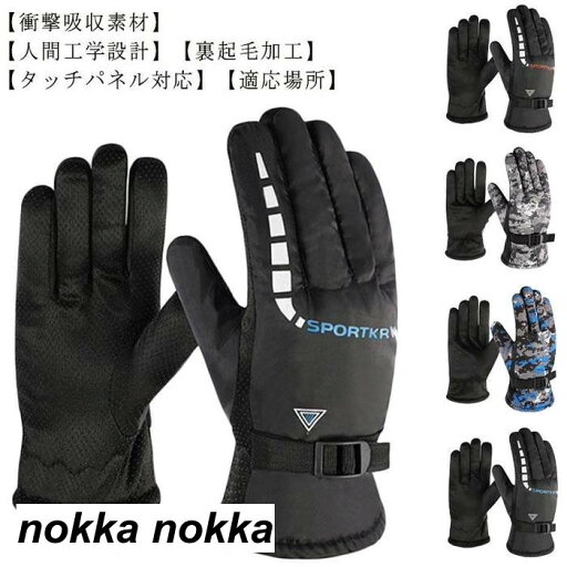 シリコン サイクリンググローブ 自転車手袋 自転車 自転車グローブ 手袋 指切り 春 夏 秋 立体 3D 衝撃吸収 滑り止め付き 滑り止め付き 男女兼用 自転車用 サイクルグローブ シリコン サイクリンググローブ 自転車手袋 自転車 自転車グローブ 手袋 指切り 春 夏 秋 立体 3D 衝撃吸収 滑り止め付き 滑り止め付き 男女兼用 自転車用 サイクルグローブ