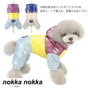 ボア S ジャンパー XXLサイズ 服 ダウン ジャケット 犬 ペット用綿入れ 冬 ドッグウェア 暖かい 犬の服 L M ペット用 ジャケット ダウンジャケット ペット用 小型犬 中型犬 フード付き 秋 秋服 XL 冬用