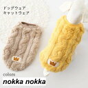 犬服 厚手 冬 ドッグウェア モコモコ フリースジャケット 小型犬 猫 洋服 ペット 猫服 キャットウェア ワンチャン 服 暖かい 冬 お散歩 ペット用品 可愛...