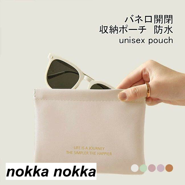 ミニポーチ レディース メンズ インナーバッグ PUレザー バネ口開閉 コンパクト 軽量 小さめ 持ち運び ..