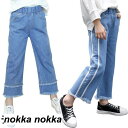 デニム 子供服 ワイドパンツ デニムパンツ ワイドデニム 九分丈パンツ 九分丈デニム ジーンズ ウエストゴム フリンジ ダメージ加工 切りっぱなし お洒落 カジュアル 女の子 女児 ガールズ ボトムス 夏新作