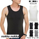 ベスト チョッキ トレーニングウェア スポーツウェア 裏起毛ベスト メンズウエア 秋冬服 アウトドア 冬物ウェア アンダーウエア 肌着 袖なし 吸湿 発熱 保温 スリム きれい目