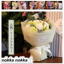 ホワイトデー ソープフラワー 花束 ソープフラワー 造花 カーネーション 花束 ローズ バラ 誕生日 アーティフィシャル ブーケ 高級ギフトボックス ホワイト...
