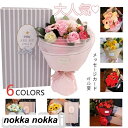 ホワイトデー ソープフラワー 花束 ソープフラワー 花束 ブーケ バラ カーネーション 誕生日 シャボンフラワー 造花 アーティフィシャルフラワー 退職 お祝い...