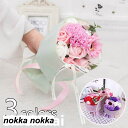 ホワイトデー ソープフラワー 花束 ソープフラワー 花束造花 ブーケ バラ カーネーション 誕生日 シャボンフラワー アーティフィシャルフラワー 退職 敬老の日...