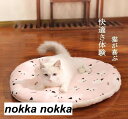 ペット用 ブランケット クッション 犬猫兼用おふとん ざぶとん 敷布団 ペットベッド 犬用 猫用 いぬ ねこ お昼寝 老犬 介護 寝具 毛布 キャンプ用品 ソフ...