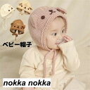 帽子 赤ちゃん ベビー ニット帽子 3~18ヶ月 男の子 女の子 柔軟 通気性 裏起毛 お出かけ ベビー帽子 可愛い おしゃれ シンプル ユニーク 撮影 リブニット帽子 あかちゃん 刺? 春 秋 冬 カーキ ベージュ ピンク