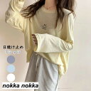 THOM WILLS tシャツ 長袖 レディース トップス 日焼け止め無地 新しいアイスシルクサマーTシャツ女性の長袖薄い韓国のルーズ韓国スタイルのトップ ホワイトデー