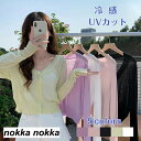 THOM WILLS カーディガン UVカット 接触冷感 ドルマン 紫外線対策 オフィス 冷房対策 カーデ はおり UV 30代 40代 50代 60代 / UV対策 薄手 ゆったり 日焼け防止 長袖 春 夏 レディース ホワイトデー