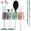 穴開け不要?収納便利! 歯ブラシ 歯磨き 歯ブラシスタンド 歯ブラシホルダー カップル ペア 独身 乾燥 壁掛け式 壁掛け コップ カビ防止 夫婦 収納 ホルダー ケース 穴開け不要 1人用-4人用 コンパクト ギフト