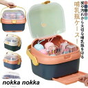 哺乳瓶ボックス 哺乳瓶 大容量 蓋付き 哺乳瓶保管ケース 防塵 乾燥ラック 水切り 哺乳瓶 透明 哺乳瓶スタンド 哺乳瓶キャリー 立て 哺乳瓶ホルダー 取っ手付...