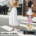 プリーツスカート レディース シフォン 夏 スカート 韓国風 Aライン 大きいサイズ ロング丈 フレア オシャレ 着痩せ コーデ マキシ丈 きれいめ ゆったり ...