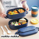 弁当箱 おしゃれ 大容量 ナチュラル 1550ML お弁当 レンジOK スプーン付き オシャレ 子ども 大人 女性 男性 ハイキング PP(3)