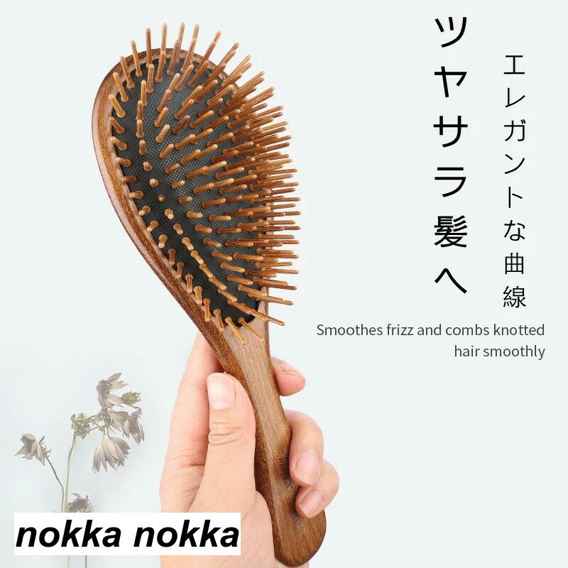 ヘアブラシ 木製 TPR プロ サラサラ 髪 ブナ ツヤ 艶