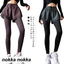 ヨガパンツ ヨガレギンス ショートパンツ付きレギンス スポーツパンツ レディース 重ね着風 ゴムウエスト ランニング ウォーキング トレーニング ショートパンツ ジム フィットネスウェア 体型カバー ストレッチ 通気(4)