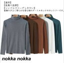 THOM WILLS インナー 無地 あったか メンズ タートルネック 防寒肌着 ロンT Tシャツ ハイネック ストレッチ 秋冬 インナーシャツ アンダーウェア 保温 長袖 ヒートテック 吸湿発熱 インナー カットソー 暖か