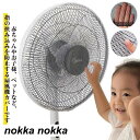 扇風機 カバー 赤ちゃん 指はさみ防止 20cm 30cm 45cm 2枚セット 扇風機カバー メッシュ セーフティーネット ベビー 赤ちゃん 子供 キッズ ベ...
