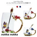 ガラス カップ 耐熱ガラス マグカップ 花柄 彫刻 取手付き スプーン付き 320ml 耐熱 箱入り 湯呑み ローズ 耐熱マグカップ クリア 透明 華やか 華奢...