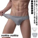 使い捨てショーツ メンズ 綿100% 5枚セット 個包装 使い捨て下着 使い捨てインナー ショーツ パンツ 男性向け 便利グッズ トラベルグッズ 旅グッズ 旅行用 海外旅行グッズ L XL 2L 3L 4L 5L アウトドア