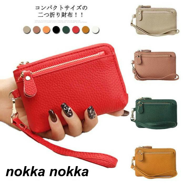 さいふ 二つ折り レディース 二つ折り財布 小銭入れ 財布 財布 ミニ財布 カード フェイクレザー コンパクト かわいい おしゃれ スリム 薄い サイフ