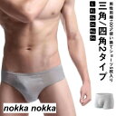 使い捨てショーツ 5枚セット 使い捨て下着 綿100% メンズ 使い捨てインナー ショーツ パンツ 三角 四角 個包装 男性向け 便利グッズ トラベル グッズ 旅行用 海外旅行グッズ L XL 2L 3L 4L 5L グレー(4)