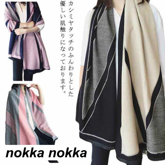 マフラー レディース 結婚式 羽織り 大判 誕生日プレゼント ストール 厚手 学生 ストール