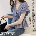 ファッションロータスリーフスリーブVネックストライプシャツレディース気質トップウエストスリム韓国風シャツカジュアル シンプル 半袖 トップス シャツ きれいめ 仕事 可愛い 無地20代 30代 40代 50代 ホワイトデー