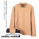 THOM WILLS ストレッチ 裏起毛 インナー 長袖 メンズ tシャツ 肌着 ハイネック 春 秋 冬 カットソー ラウンドネック アンダーシャツ 防寒着 防寒 厚手 発熱 ゆとり 細身 大きいサイズ