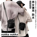 スマホポーチ メンズ ポシェット スマホ マルチポーチ 仕切り ショルダーバッグ 小さめ 斜め掛け ナイロン製 防水 キューブ型 マチあり レディース シンプル 無地 黒 ブラック 旅行 トラベル 男女兼用(4)