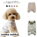 ドッグウエア 星柄 背中開き 100%綿 犬服 猫服 ベスト ノースリーブ 小型犬 中型犬 超小型犬 タンクトップ Tシャツ 薄手 総柄 お散歩 春 夏 秋 お...