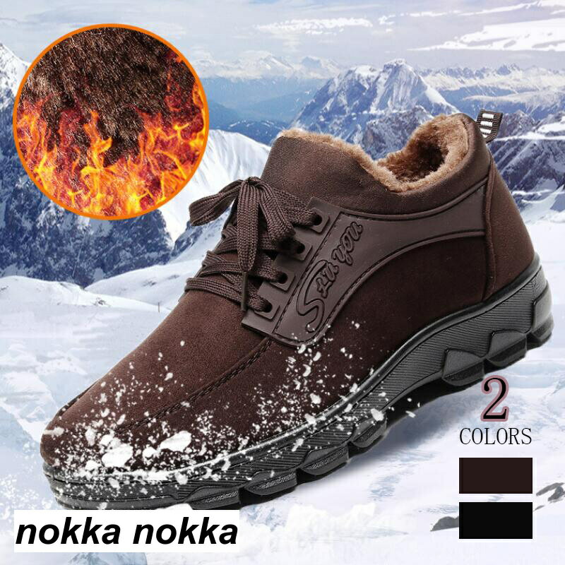 【P20倍！】THOM WILLS スノーブーツ メンズ 男女兼用 防水 シューズ ブーツ メンズファッション ハイカット ブーツ 紳士靴 復古 厚底 アウトドア カジュアルシューズ 新作 ホワイトデー