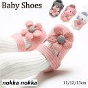 赤ちゃん ソックスシューズ ピンク 可愛い ベビー ファーストシューズ ベビー シューズ 女の子 おしゃれ キッズ 柔らかい 歩行練習 履き心地いい 記念日 ホワイトデー