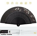 扇子 メンズ 扇子袋 セット シルク扇子 紳士用 正絹高級扇子 浴衣 着物 和小物 花火大会 お祭り 猛暑対策用 お土産 ケース付き ホワイトデー プレゼント