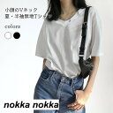 THOM WILLS Tシャツ 半袖 Vネック レディース 半袖Tシャツ ゆったり 夏 無地Tシャツ ホワイト ブラック コットン カットソー 夏Tシャツ ホワイトデー プレゼント 母の日