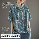 THOM WILLS パーカー 5分丈袖 レディース フード付きTシャツ 花柄 夏 半袖Tシャツ ラグラン袖 ゆったり パーカ 花柄Tシャツ フード付き ホワイトデー プレゼント 母の日