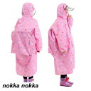 レインコート キッズ 子供用 ランドセル対応 動物柄 アニマル カッパ 合羽 レインウェア 雨具 防水 梅雨 コンパクト 撥水加工 通学 小学校 ホワイトデー ...