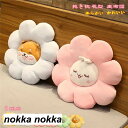 ぬいぐるみ シェル 抱き枕 クッション フロアクッション ラウンドクッション 花型 座布団 丸形 かわいい プリーツ ベルベット ベロア 丸 丸いクッション 北...