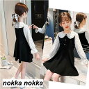 ブラック 子供服 ワンピース 長袖 春秋 女の子 キッズワンピース ロングワンピース チュニック 子供ドレス ジュニア おしゃれ 可愛い 新品 ホワイトデー