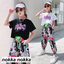 個性的 子供服 セットアップ キッズ 女の子 半袖 2点セット 上下セット Tシャツ 薄手 ハーフパンツ おしゃれ カジュアル 涼しい 可愛い ジャージ 新品 ホワイトデー