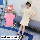 子供服 ワンピース 半袖 春夏 女の子 キッズワンピース ロングワンピース チュニック 子供ドレス ジュニア おしゃれ 可愛い 薄手 新品 150cm 160c...