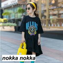 ワンピース キッズ 子供服 女の子 夏 親子ペア キッズワンピース 半袖ワンピース ロングTシャツ チュニック 子供ドレス お姫様 おしゃれ カジュアル 可愛い...