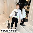 子供服 トップス キッズ 女の子 長袖 春秋 ブラウス おしゃれ カジュアル 子供 おしゃれ 可愛い カジュアル ホワイトデー