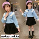 子供服 トップス キッズ 女の子 長袖 春秋 デニム ブラウス おしゃれ カジュアル 子供 おしゃれ 可愛い カジュアル ブルー 150cm ホワイトデー