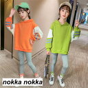 子供服 セットアップ キッズ 女の子 長袖 春秋 上下セット トップス Tシャツ パーカー ロングパンツ 子供ジャージ スポーツウェア 運動着 おしゃれ 可愛い...