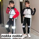 子供服 セットアップ キッズ 女の子 長袖 春秋 上下セット トップス Tシャツ ロングパンツ 子供ジャージ スポーツウェア 運動着 おしゃれ 可愛い カジュア...