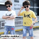 子供服 セットアップ キッズ 男の子 夏 2点セット 上下セット Tシャツ 半袖 デニムパンツ 短パン ジャージ キッズ 運動着 おしゃれ 可愛い カジュアル ...