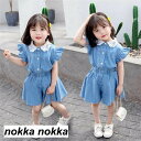 子供服 セットアップ 韓国子供服 キッズ 女の子 上下セット 2点セット トップス 半袖 Tシャツ パンツ ストライプ ジャージ 可愛い 春夏 通学着 通園着 ...
