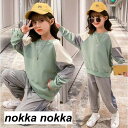 子供服 セットアップ キッズ 女の子 長袖 秋 上下セット Tシャツ ロングパンツ 長ズボン 子供ジャージ スポーツウェア 運動着 おしゃれ 可愛い カジュアル...