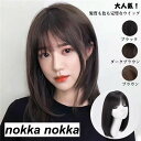 ウィッグ セミロング ミディアム フルウィッグ 自然 ウイッグ レディース ストレート ホワイトデー